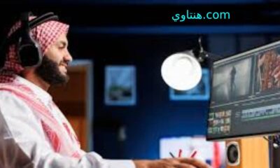 هنتاوي.com